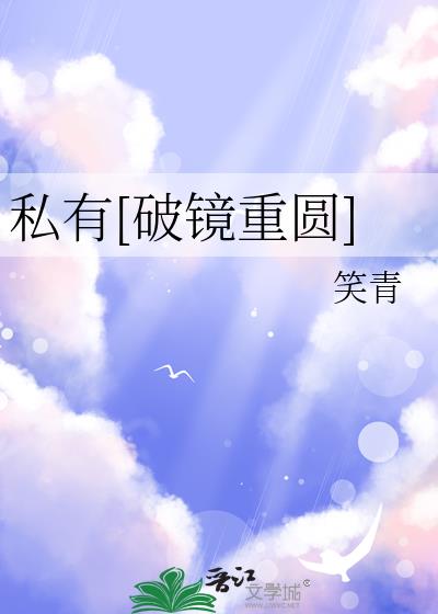 ˽��[�ƾ���Բ]