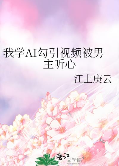 ��ѧAI������Ƶ����������