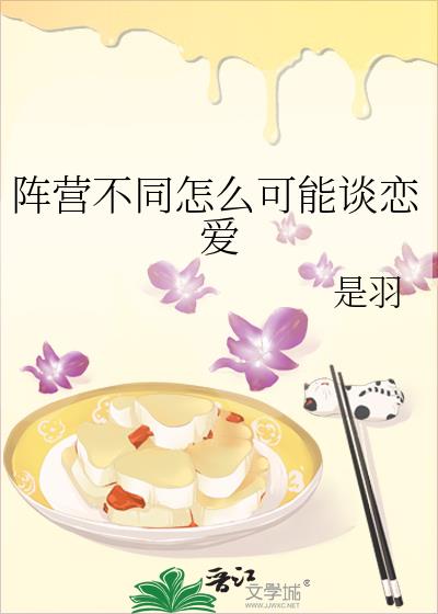��Ӫ��ͬ��ô����̸����