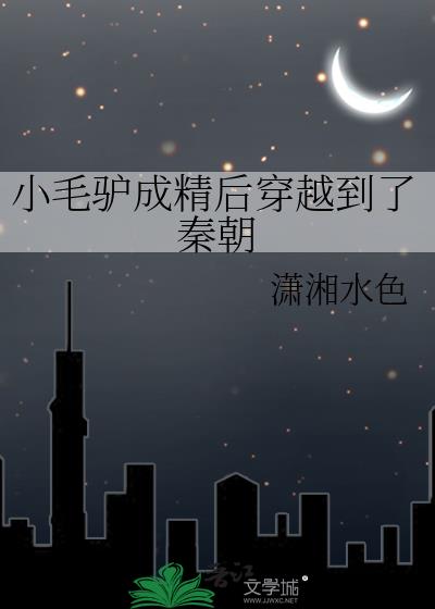 Сë¿�ɾ���Խ�����س�
