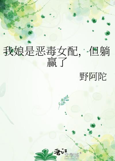 �����Ƕ�Ů�䣬����Ӯ��