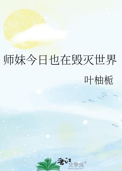 ʦ�ý���Ҳ�ڻ�������
