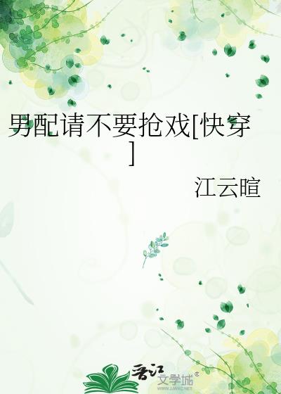 �����벻Ҫ��Ϸ[�촩]