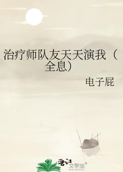 ����ʦ�����������ң�ȫϢ��