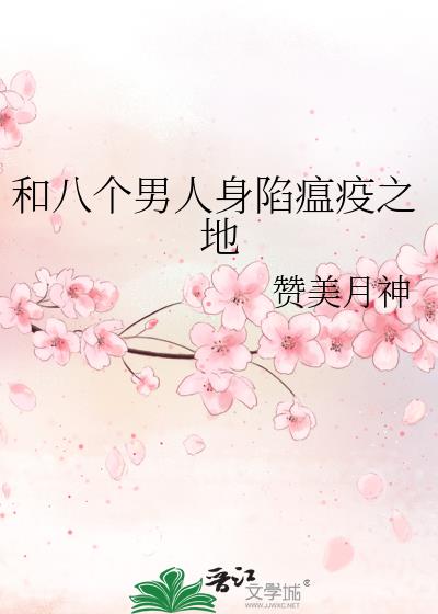 �Ͱ˸�������������֮��