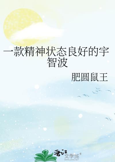 һ���״̬���õ����ǲ�