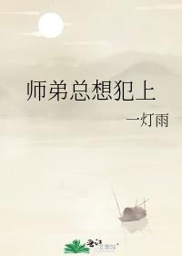 ʦ�����뷸��
