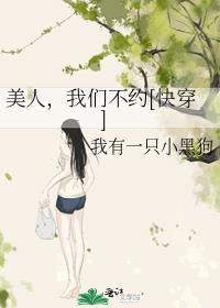 ���ˣ����ǲ�Լ[�촩]