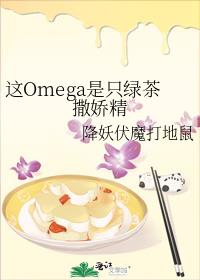 ��Omega��ֻ�̲�������