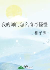�ҵ�ʦ����ô����ֹ�