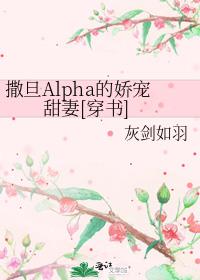 ����Alpha�Ľ�������[����]