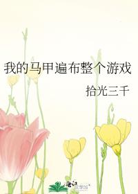 �ҵ����ױ鲼������Ϸ