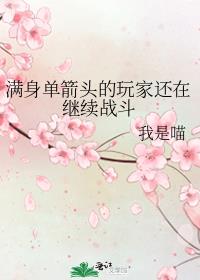 ��������ͷ����һ��ڼ���ս��