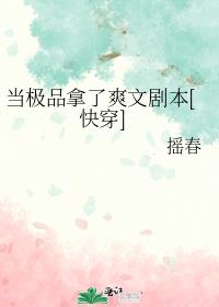����Ʒ����ˬ�ľ籾[�촩]
