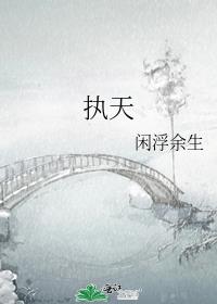 ִ��