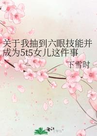 �����ҳ鵽���ۼ��ܲ���Ϊ5t5Ů�������