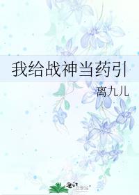 �Ҹ�ս��ҩ��