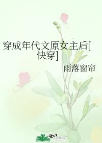 ���������ԭŮ����[�촩]