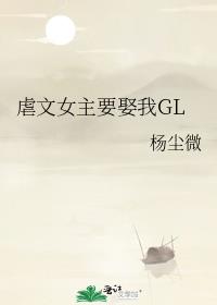 Ű��Ů��ҪȢ��GL