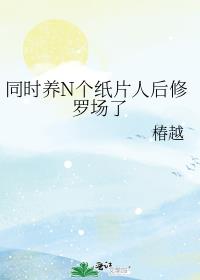 ͬʱ��N��ֽƬ�˺����޳���
