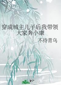 ���ɳ������Ӻ��Ҵ����ұ�С��