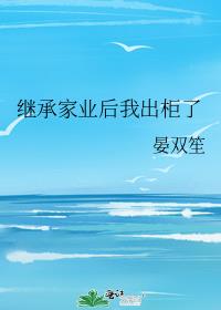 �̳м�ҵ���ҳ�����