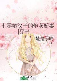 ����ں��ӵ��ڻҽ���[����]