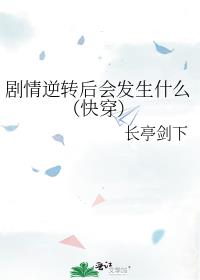 ������ת��ᷢ��ʲô���촩��