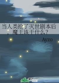 ���������������籾��ħ���ø�ʲô��