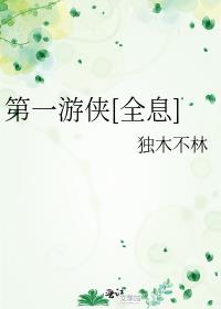 ��һ����[ȫϢ]