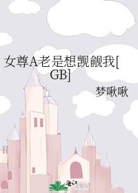 Ů��A������������[GB]
