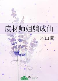 �ϲ�ʦ���ɳ���