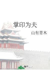 ��ӡΪ��