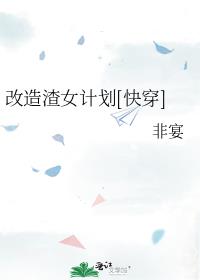 ������Ů�ƻ�[�촩]