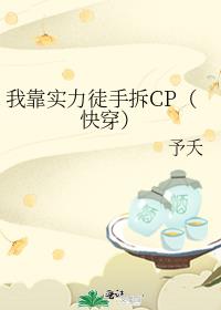 �ҿ�ʵ��ͽ�ֲ�CP���촩��