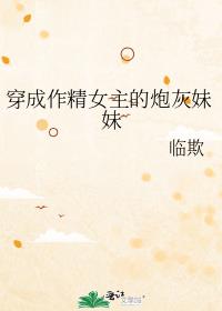 ��������Ů�����ڻ�����