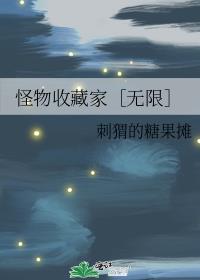 �����ղؼң����ޣ�