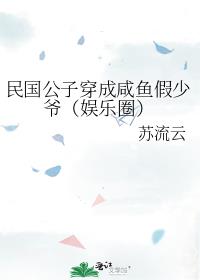 ������Ӵ����������ү������Ȧ��