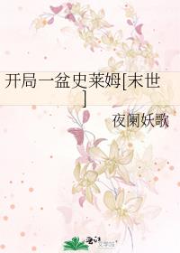 ����һ��ʷ��ķ[ĩ��]