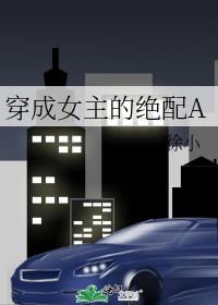 ����Ů���ľ���A