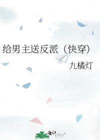 �������ͷ��ɣ��촩��