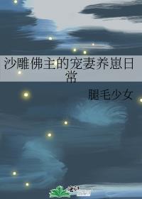 ɳ������ĳ��������ճ�