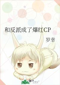 �ͷ��ɳ��˱���CP