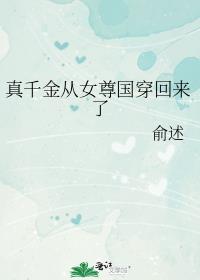 ��ǧ���Ů�����������