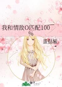 �Һ����Oƥ��100%