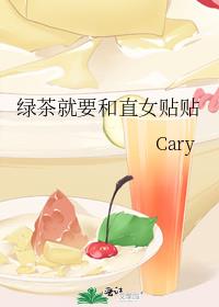 �̲��Ҫ��ֱŮ����