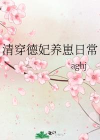 �崩���������ճ�