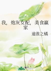 �ң��ڻ�Ů�䣬��ʳӮ��