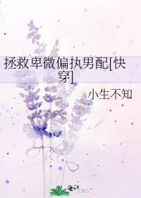 ���ȱ�΢ƫִ����[�촩]