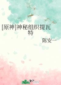[ԭ��]������֯������